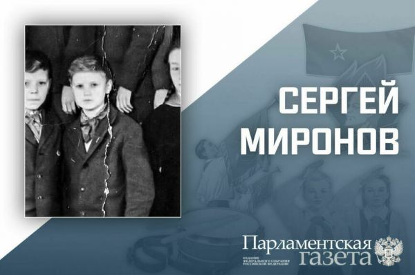 Как Певцов порвал барабан, и почему Жириновского не сразу приняли в пионеры