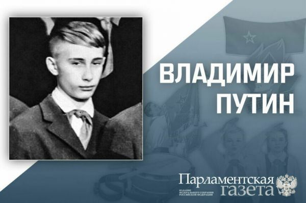 Как Певцов порвал барабан, и почему Жириновского не сразу приняли в пионеры