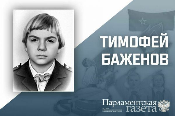 Как Певцов порвал барабан, и почему Жириновского не сразу приняли в пионеры