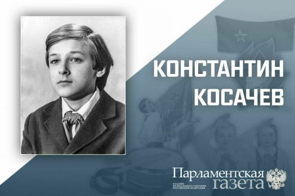 Как Певцов порвал барабан, и почему Жириновского не сразу приняли в пионеры