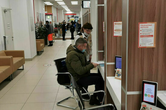 Какие услуги можно получить в МФЦ
