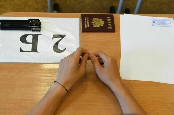 Кого могут освободить от ЕГЭ