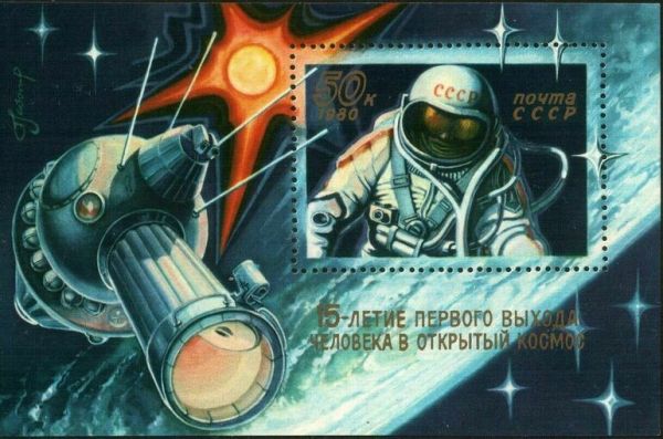 Человек впервые вышел в открытый космос 57 лет назад Человек впервые вышел в открытый космос 57 лет назад