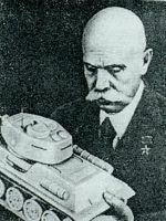 Кто родился 4 марта