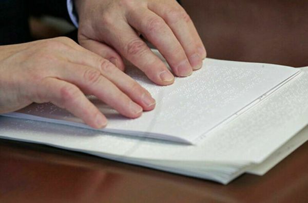 Литературу хотят сделать доступнее для людей с ограниченными возможностями Литературу хотят сделать доступнее для людей с ограниченными возможностями