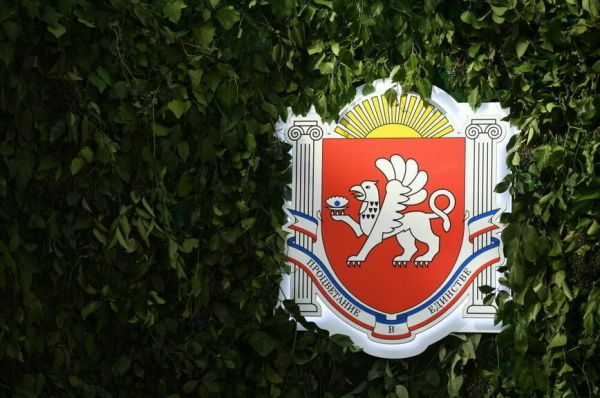 Восемь законов, кото­рые изменили Крым