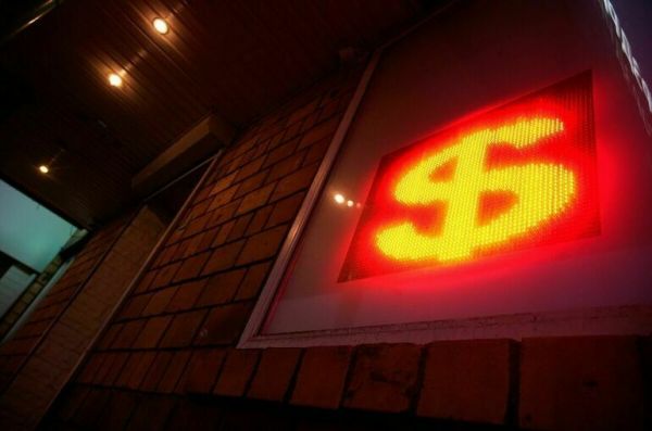 Доллар и евро дешевеют на Московской бирже Доллар и евро дешевеют на Московской бирже