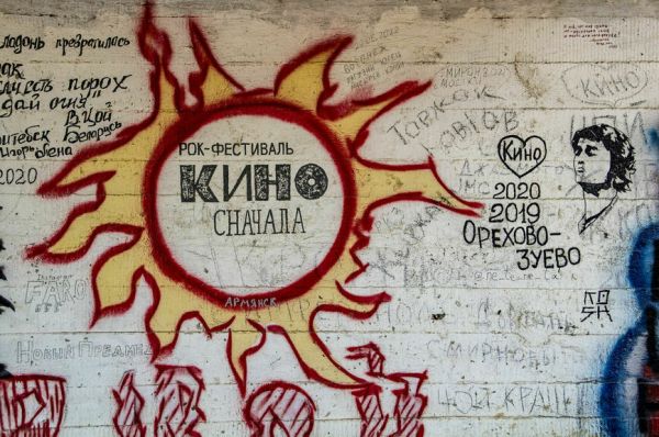 Шестидесятилетие Виктора Цоя отметят там, где начиналось &laquo;Кино&raquo;