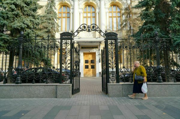 ЦБ назвал условия сохранения налогового вычета для инвесторов при смене брокера ЦБ назвал условия сохранения налогового вычета для инвесторов при смене брокера