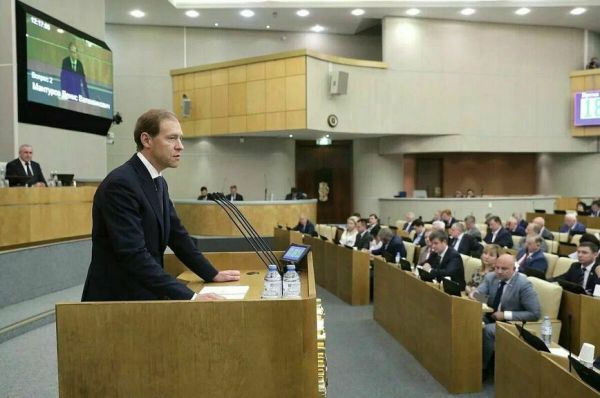 Денис Мантуров: Автопром поддержат электромобили