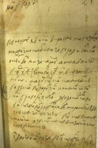 От Иоганна Кеплера до Жореса Алферова