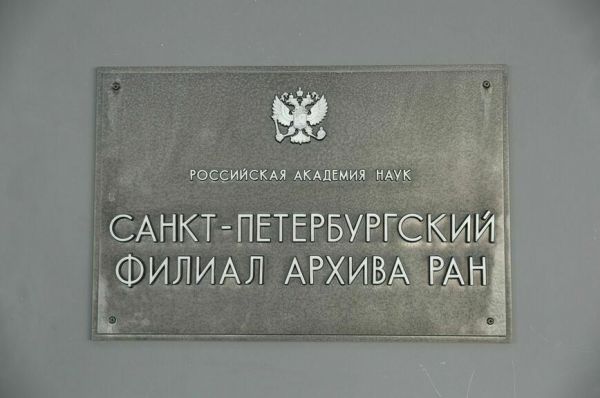 От Иоганна Кеплера до Жореса Алферова