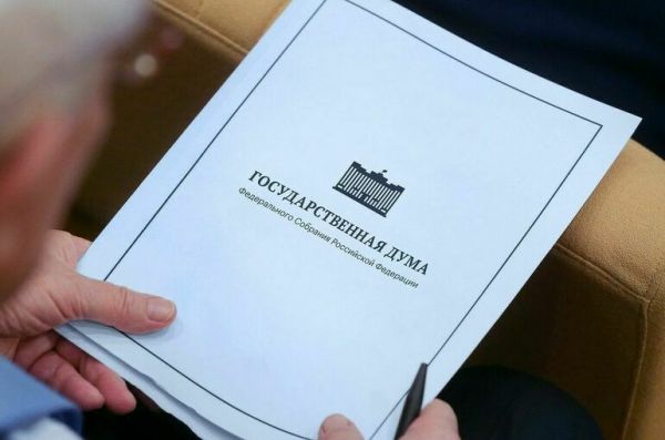 Аренду государственных зданий хотят разрешить без торгов вместе с землей Аренду государственных зданий хотят разрешить без торгов вместе с землей