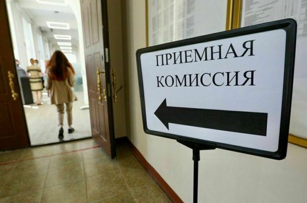 Чемпионам российских соревнований готовят льготы при поступлении в вузы