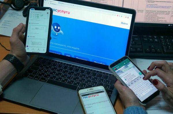Минцифры предлагает регистрировать на «Госуслугах» иностранцев Минцифры предлагает регистрировать на «Госуслугах» иностранцев