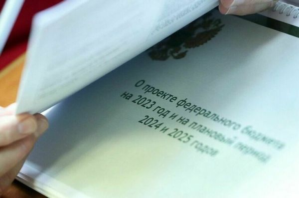 В КПРФ не поддержат проект бюджета на трехлетку в первом чтении В КПРФ не поддержат проект бюджета на трехлетку в первом чтении