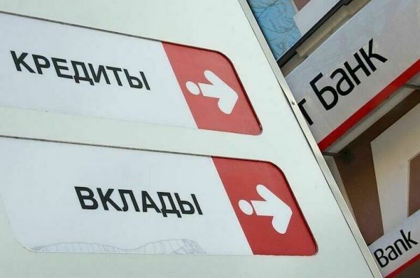 Россиян предупредили о рисках при оформлении рассрочки и кредитов Россиян предупредили о рисках при оформлении рассрочки и кредитов