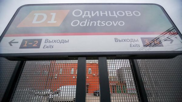 Движение электричек через Одинцово возобновлено Движение электричек через Одинцово возобновлено