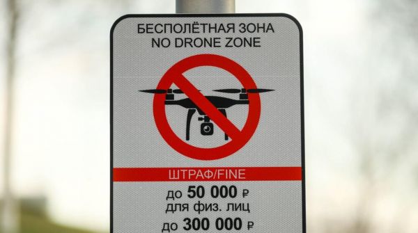 Собянин: ПВО Минобороны отражается атака беспилотных средств, атаковавших Москву Собянин: ПВО Минобороны отражается атака беспилотных средств, атаковавших Москву