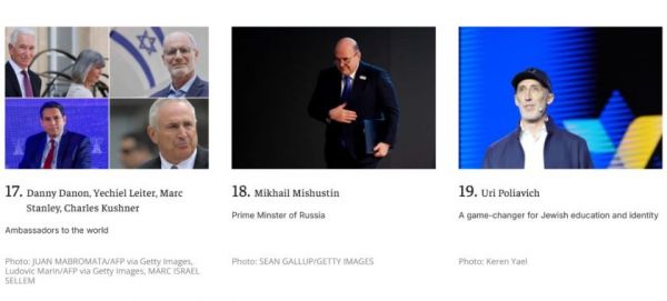 За границей неожиданно раскрыли национальность Мишустина