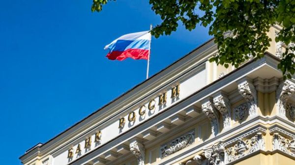 Центробанк готовит россиянам неприятный сюрприз